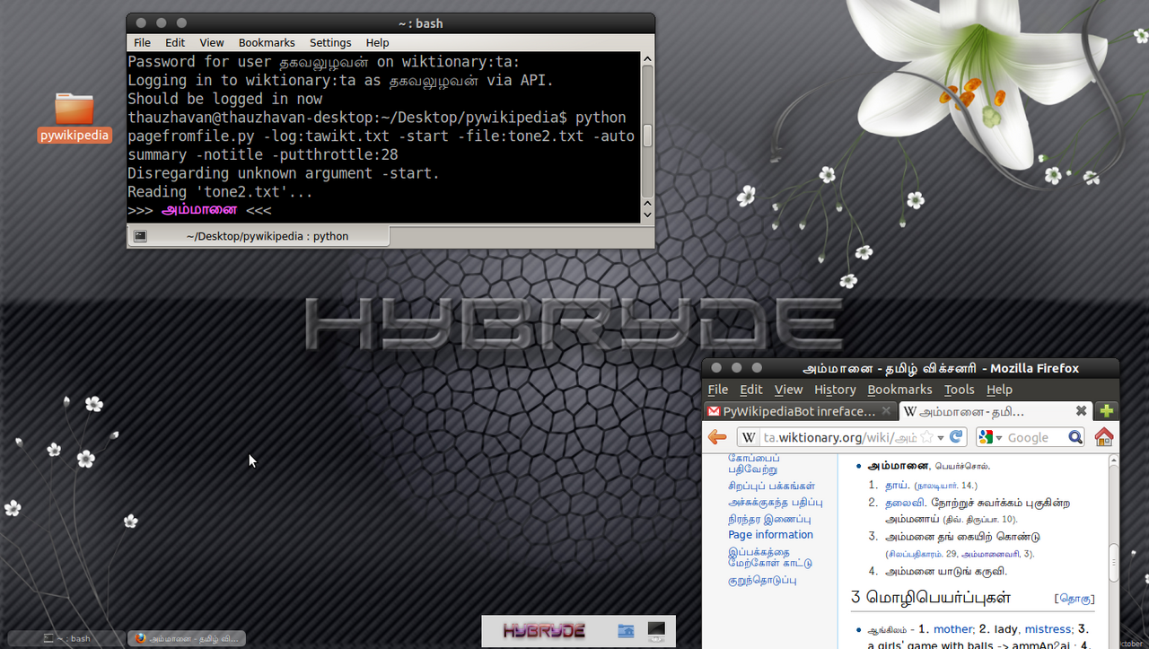 Konsole screenshot